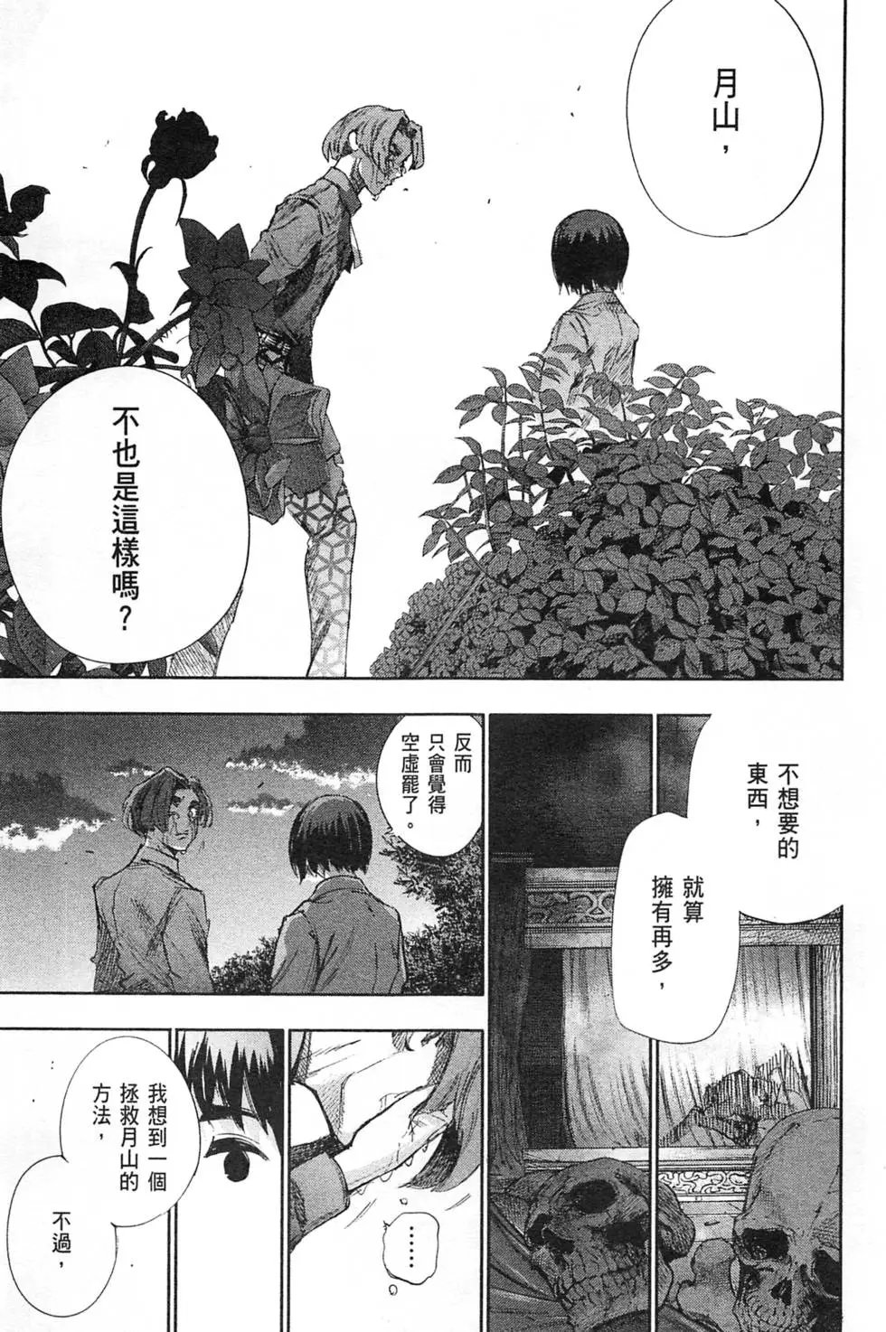第04卷