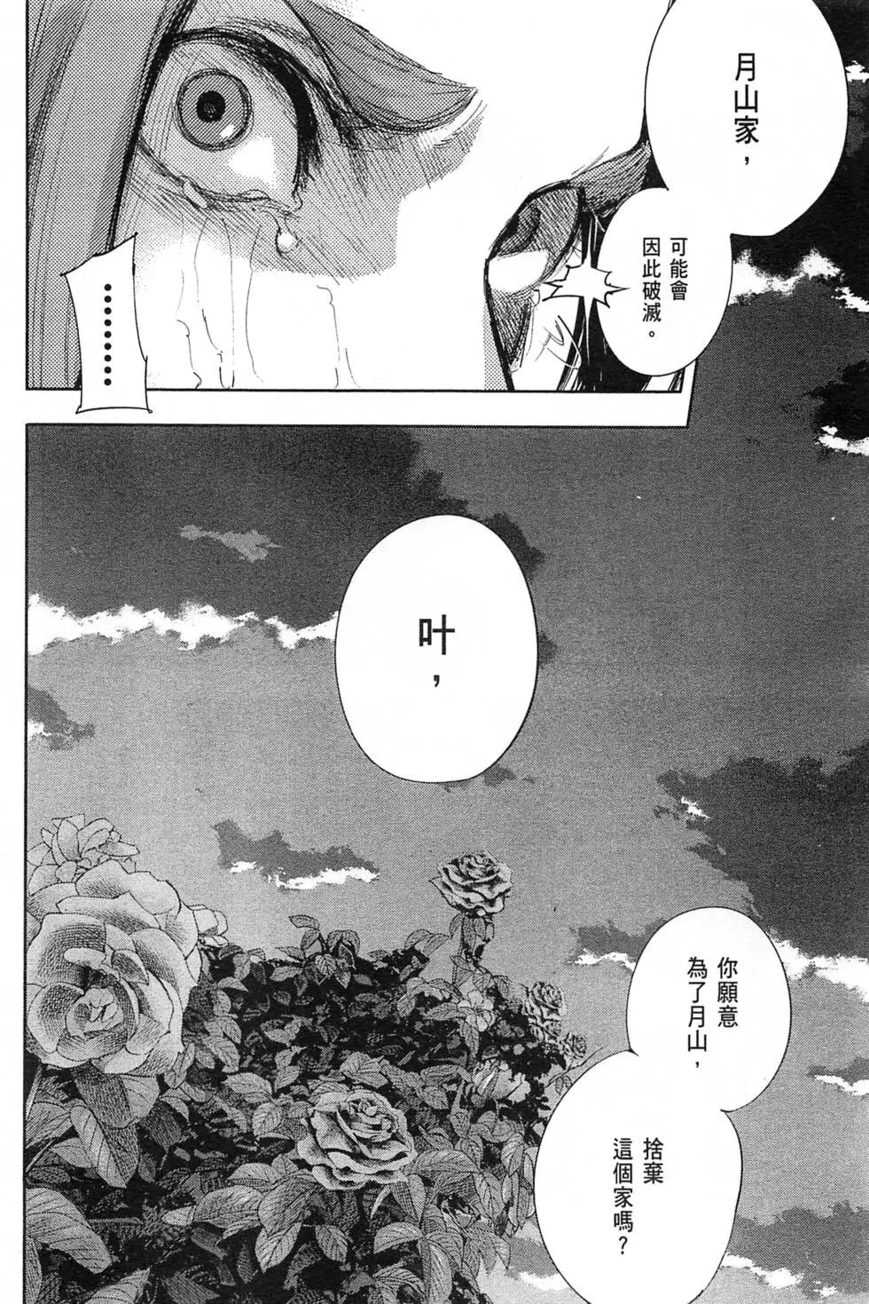 第04卷