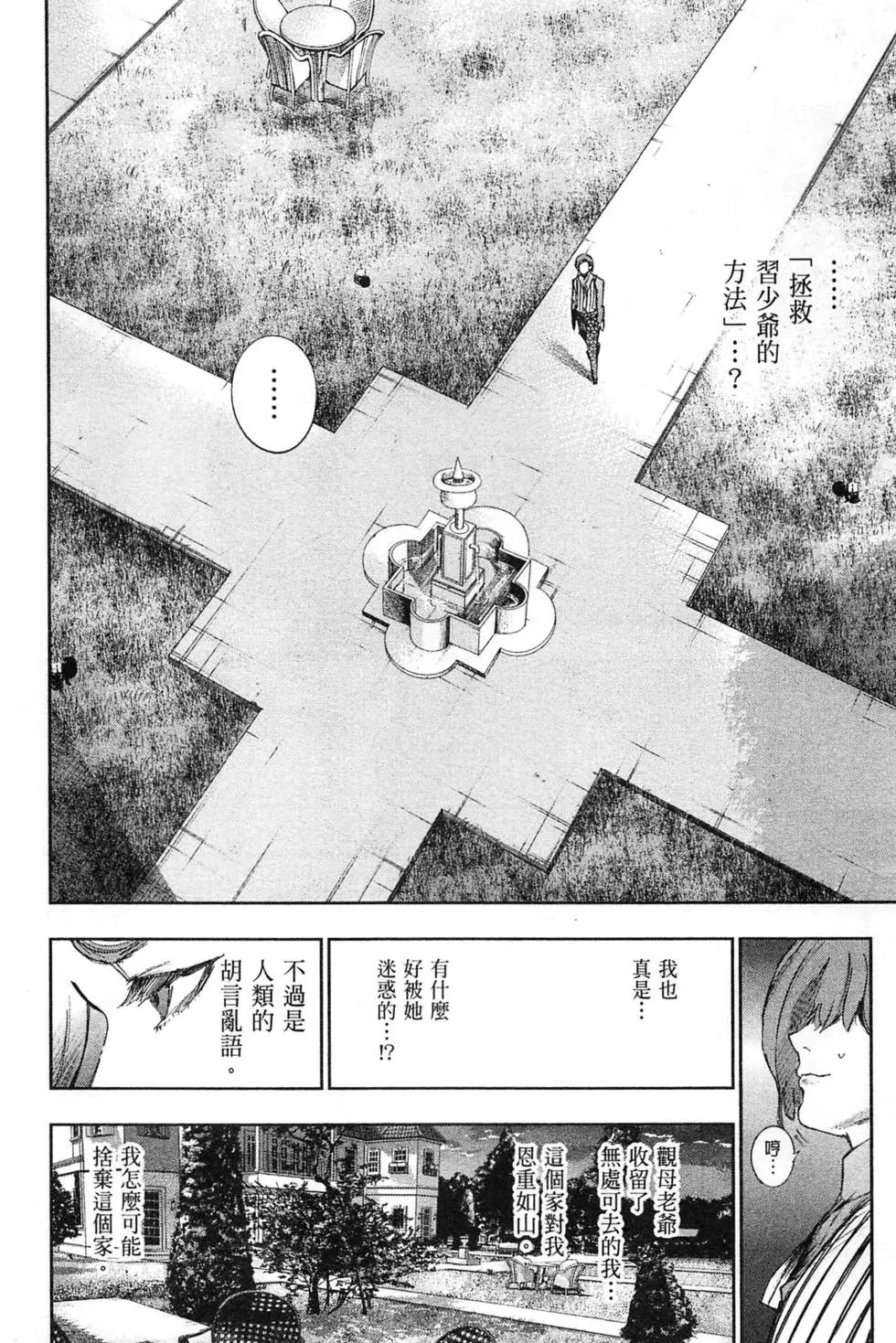第04卷