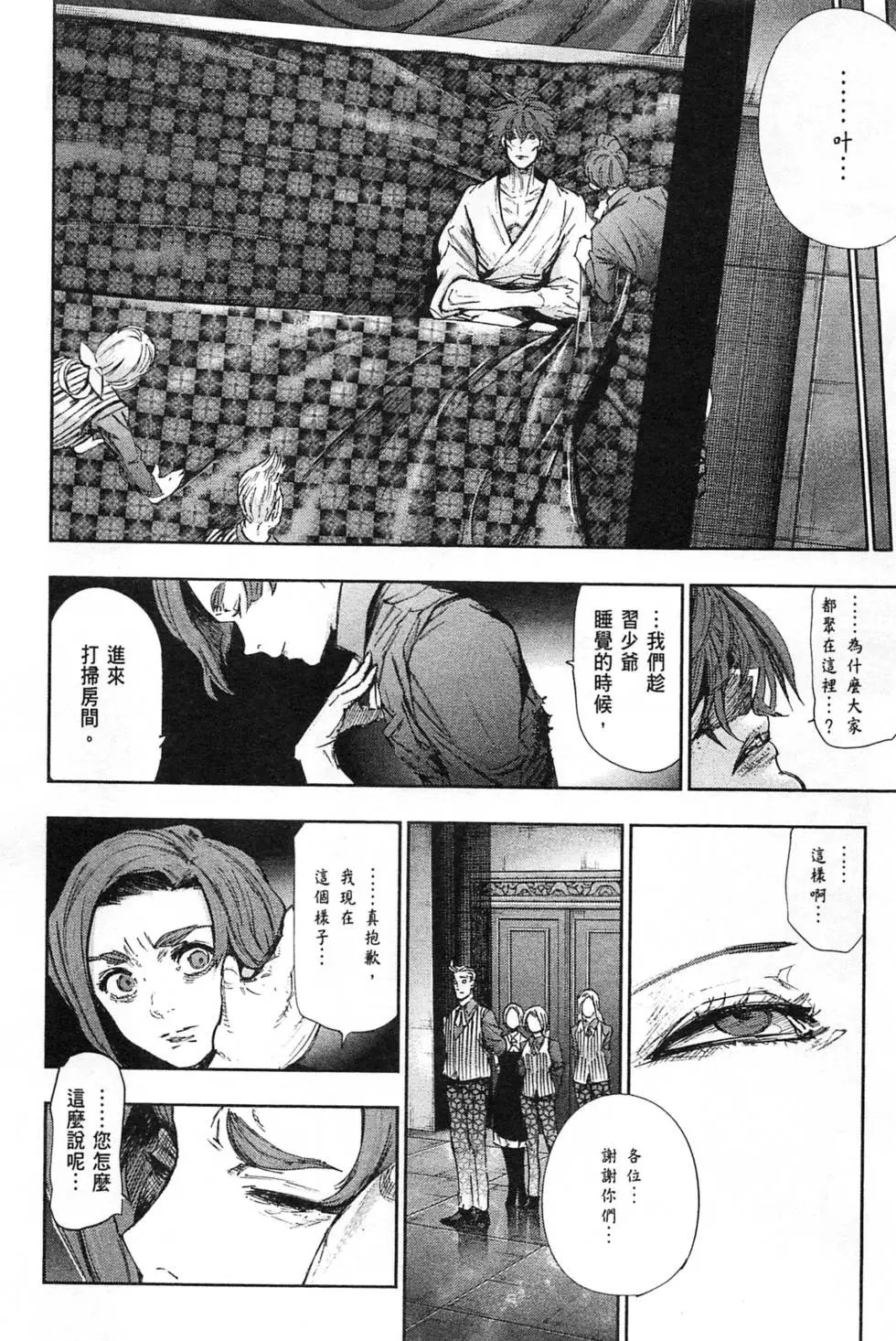 第04卷