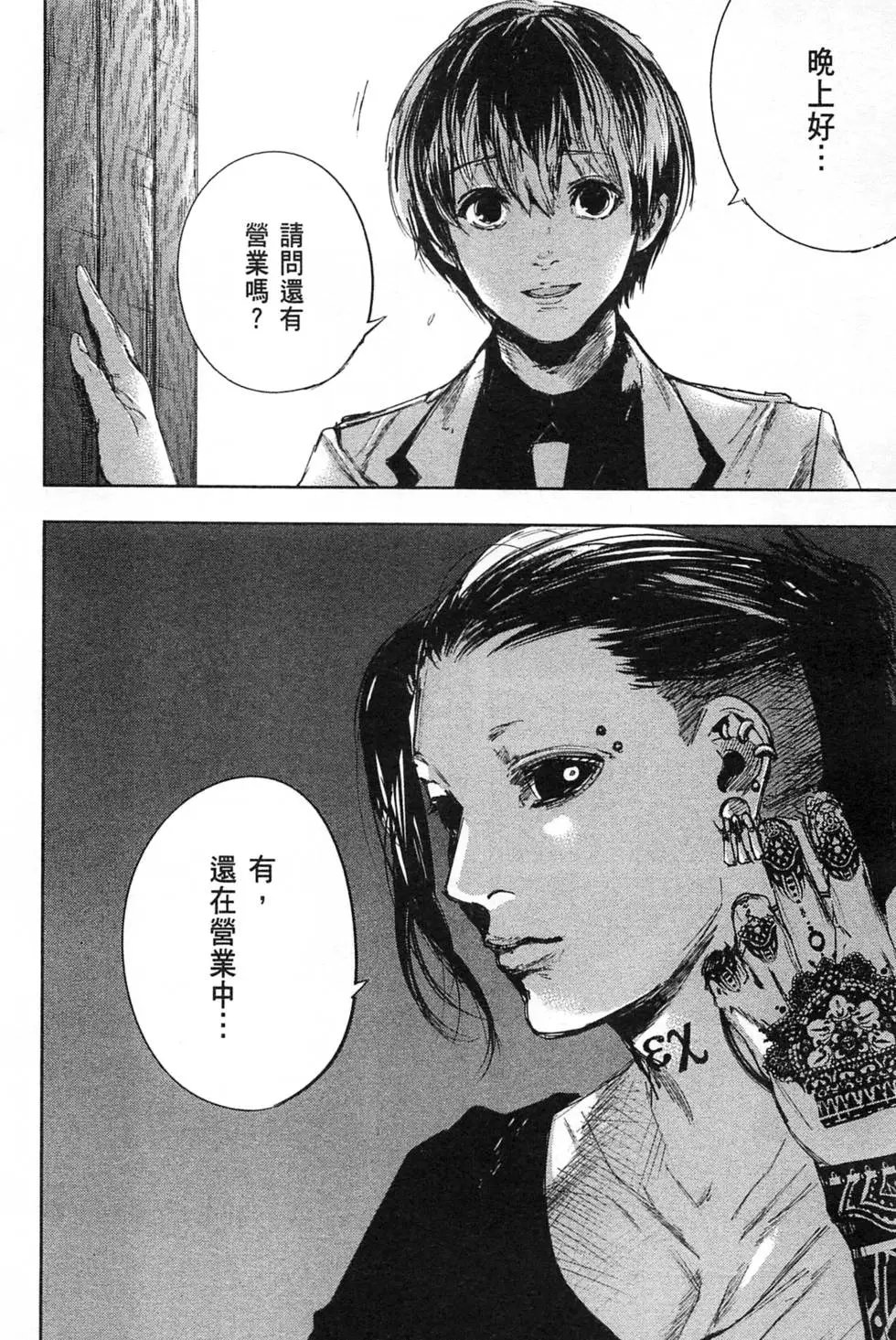 第04卷