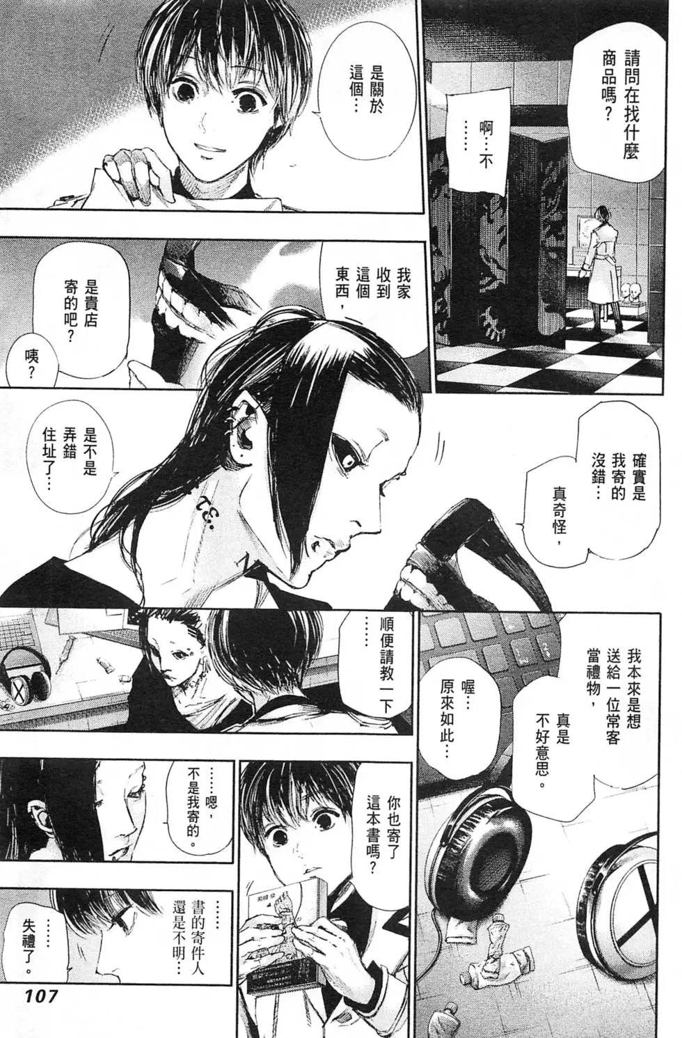 第04卷