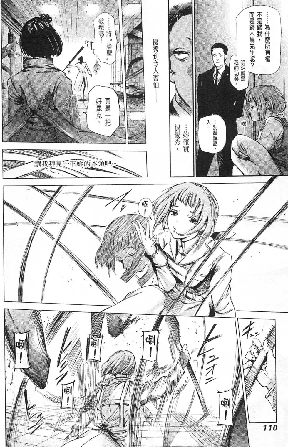 第04卷