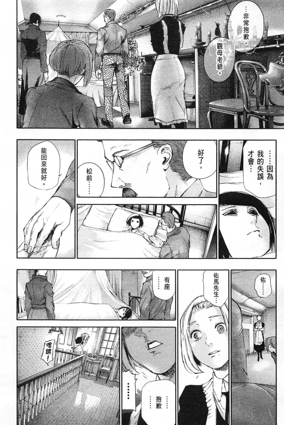 第04卷