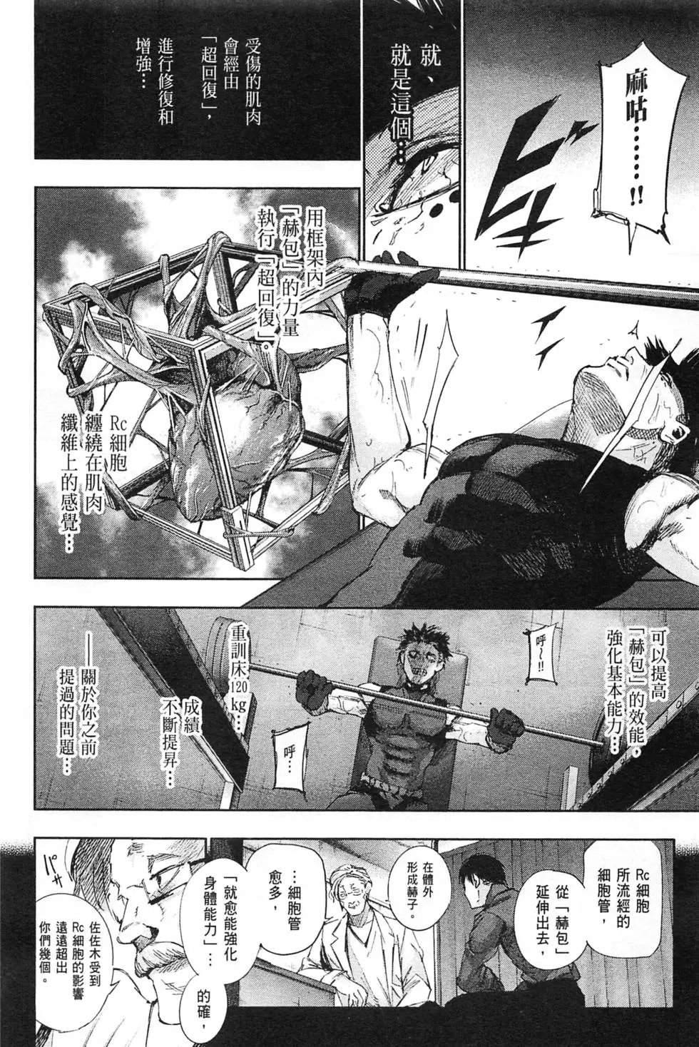 第04卷