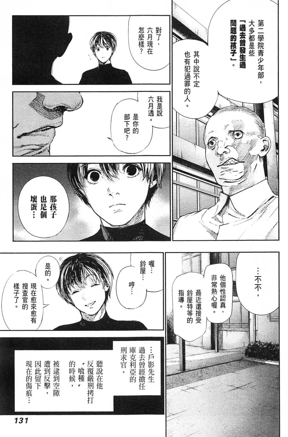 第04卷