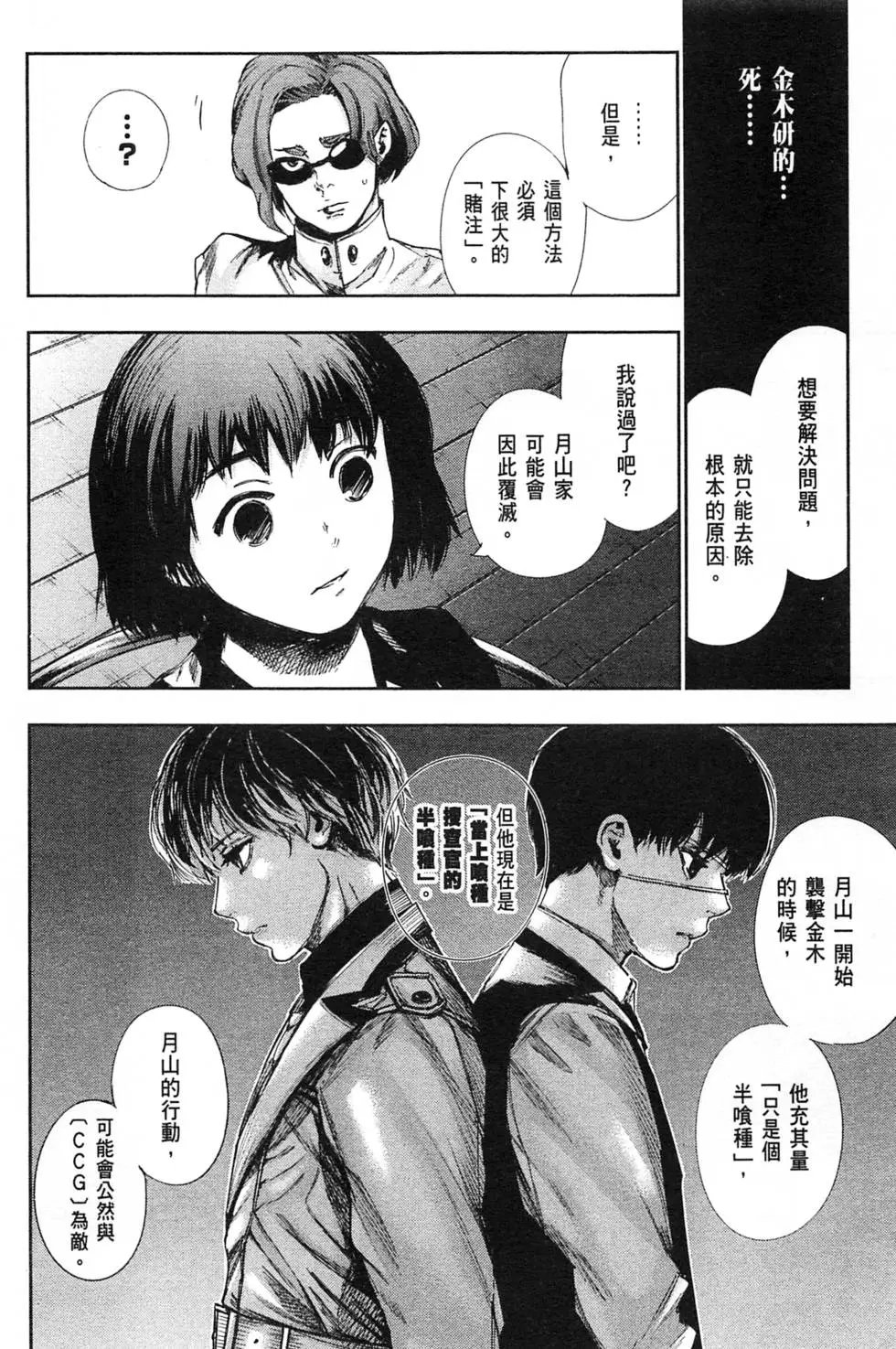 第04卷