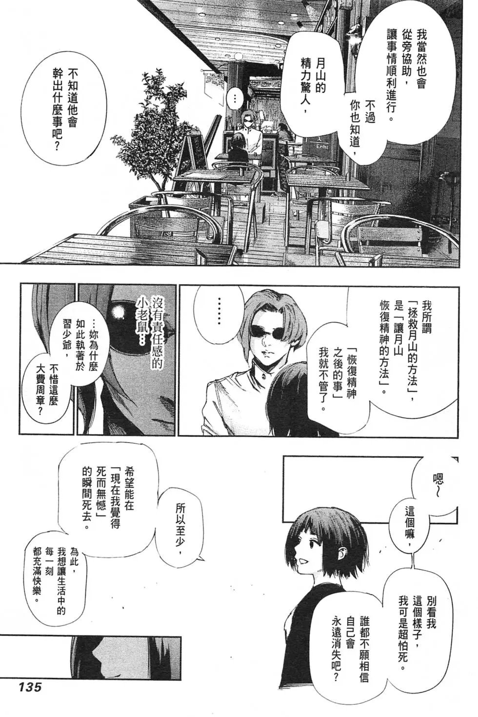 第04卷