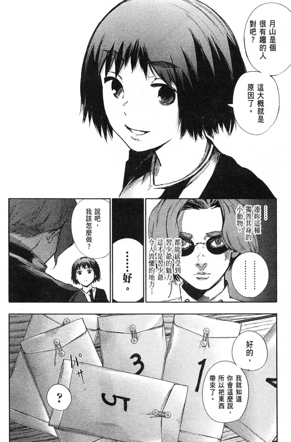 第04卷