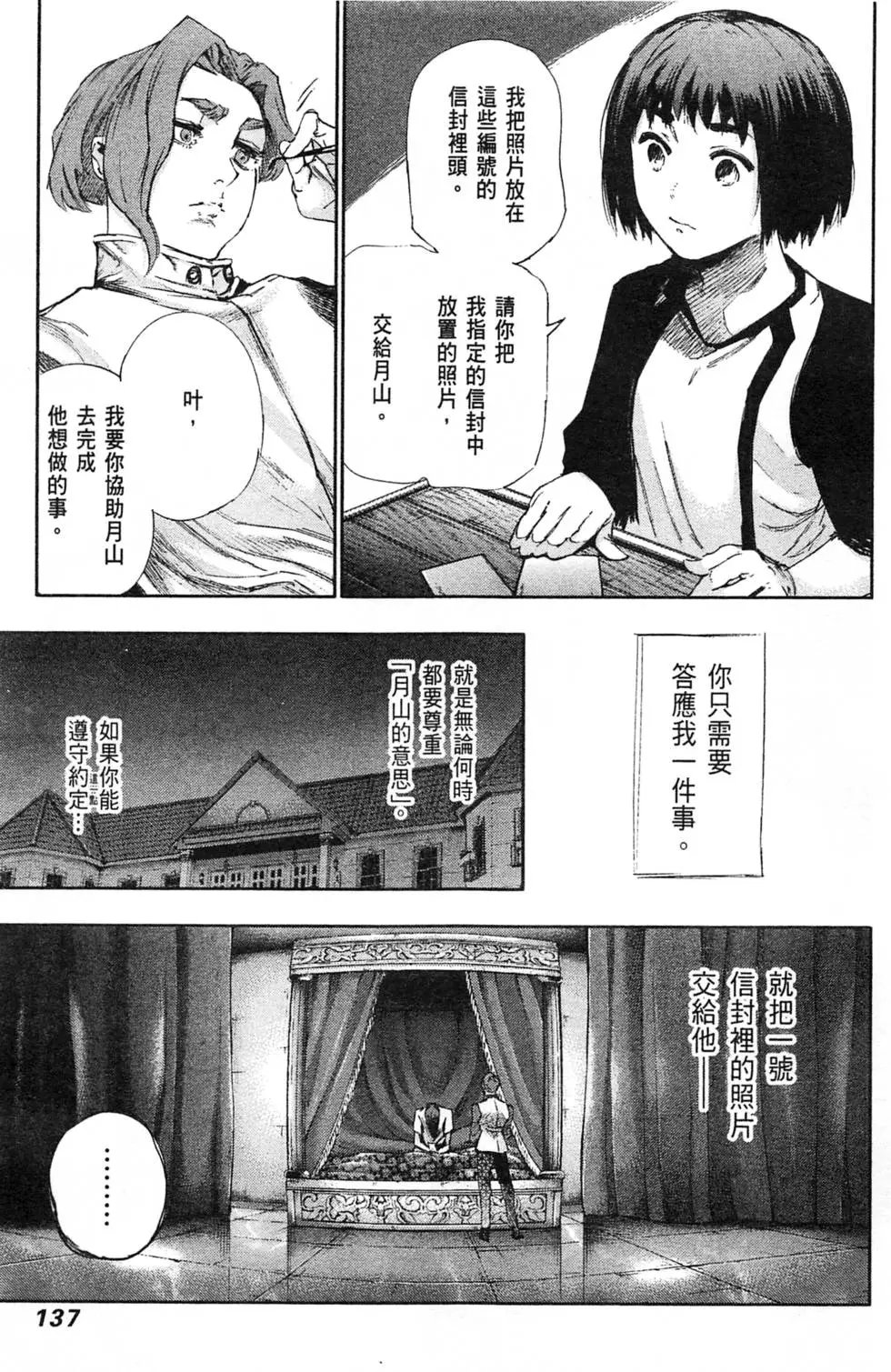 第04卷