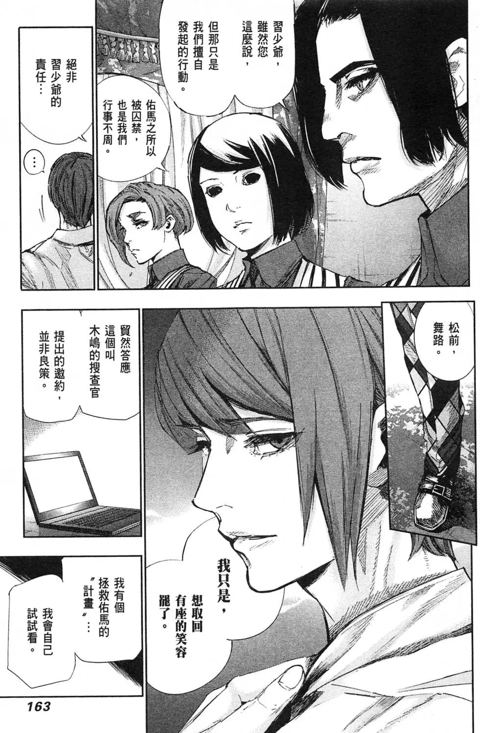 第04卷
