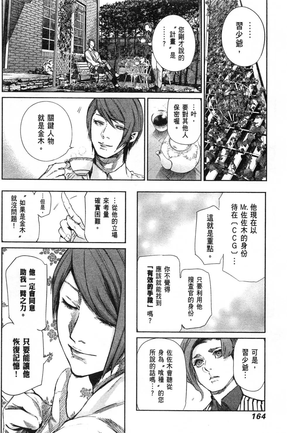 第04卷