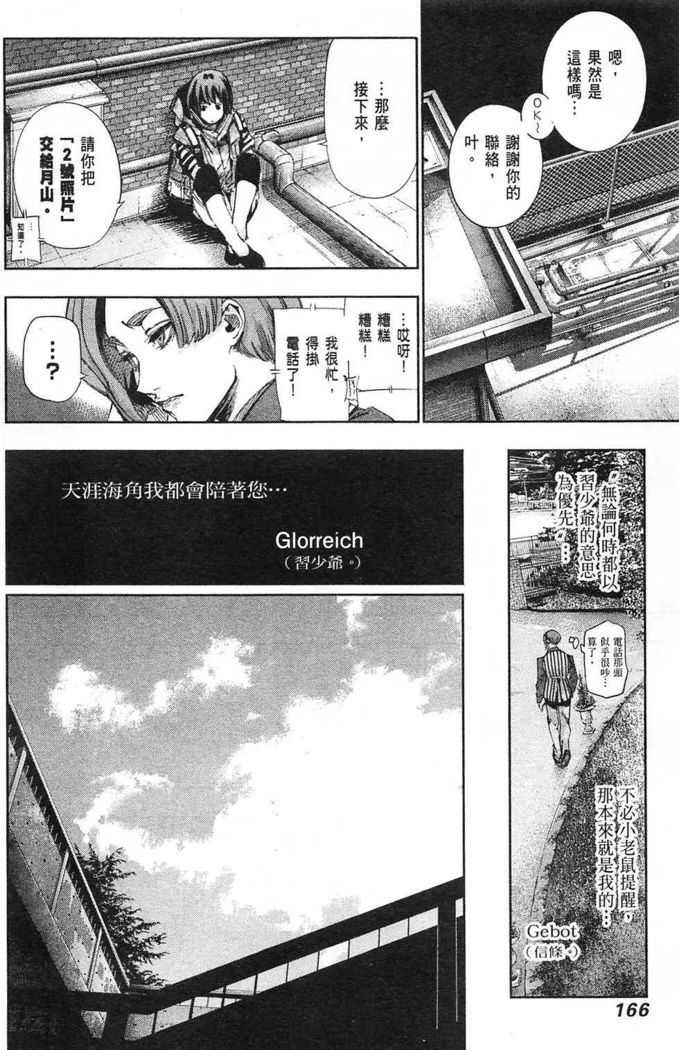 第04卷