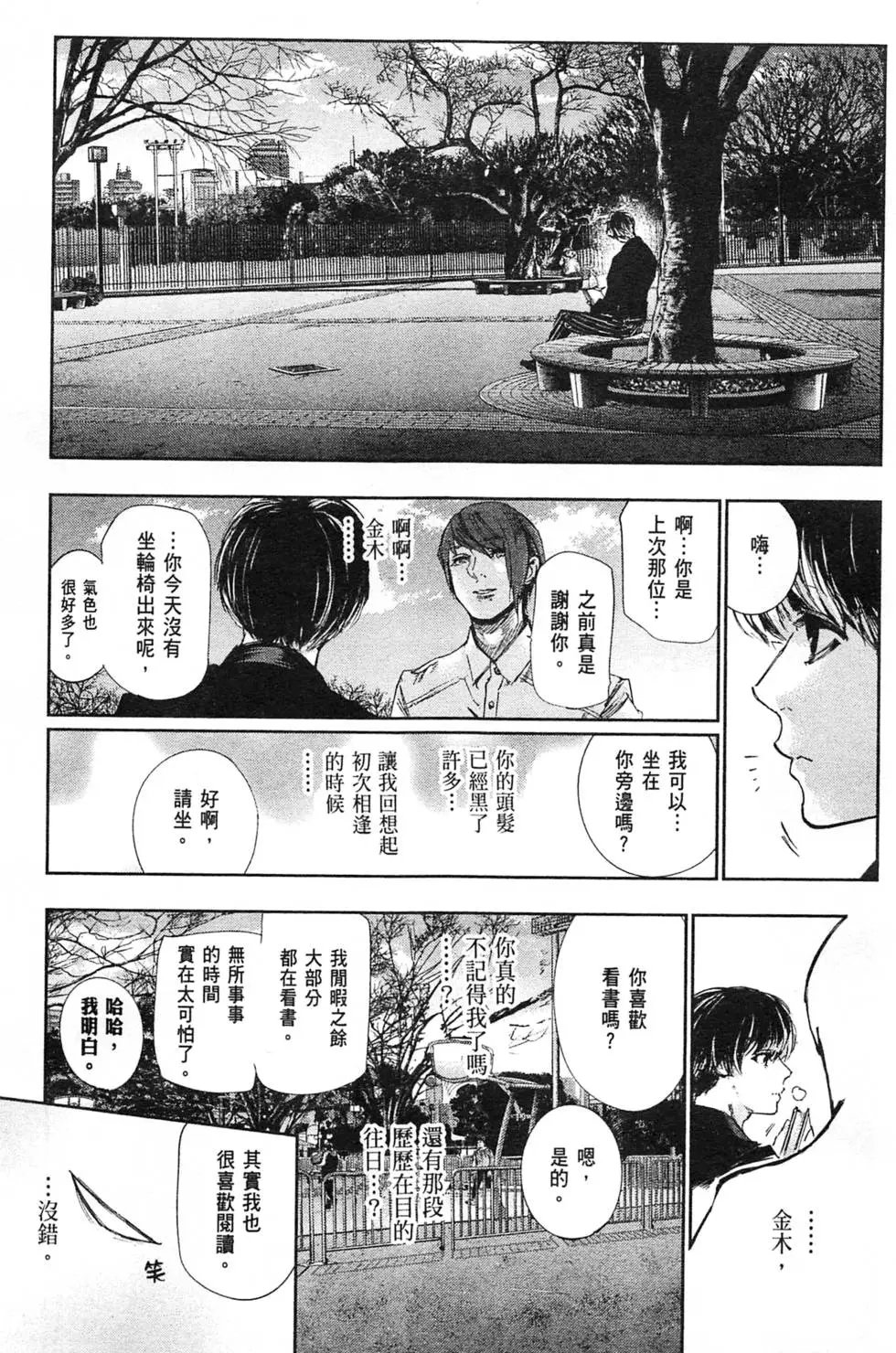 第04卷