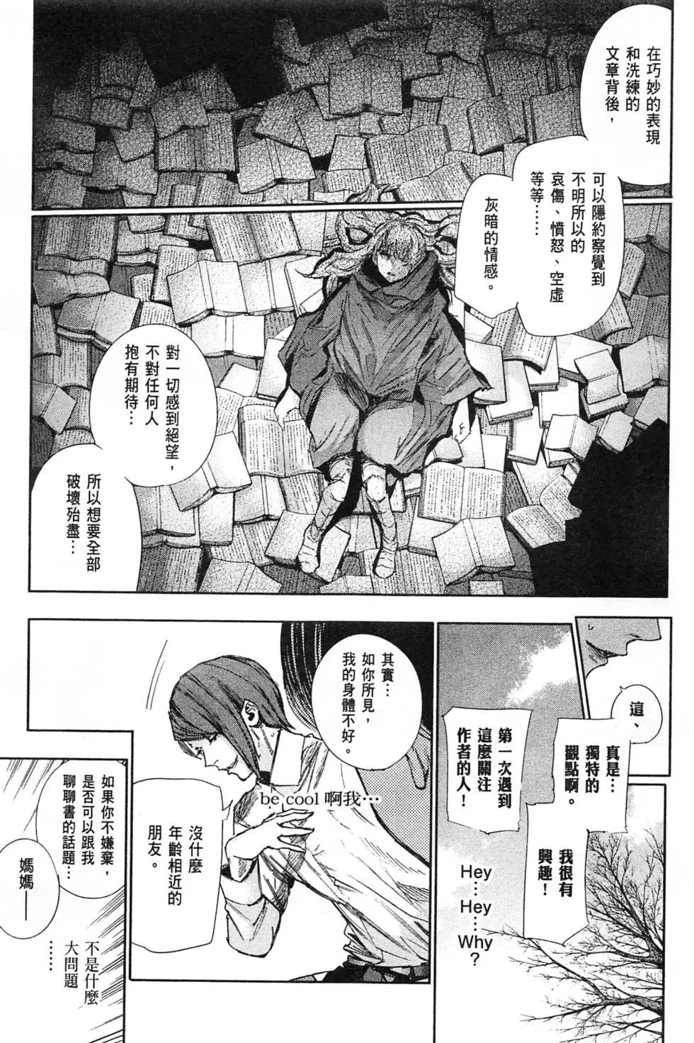 第04卷