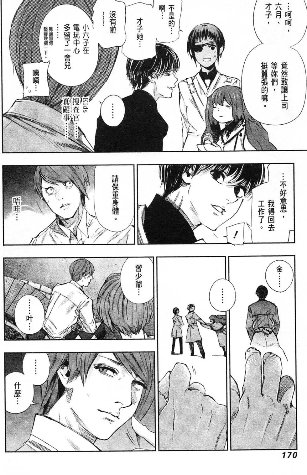 第04卷