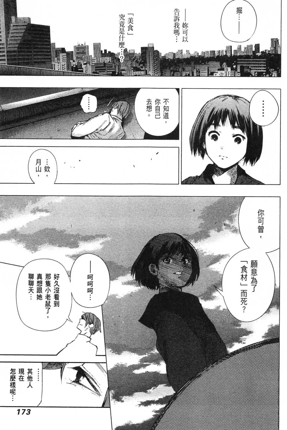 第04卷