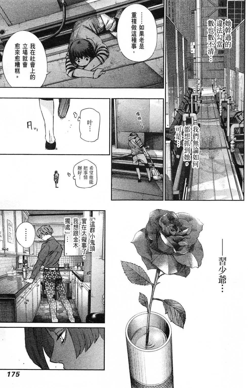 第04卷