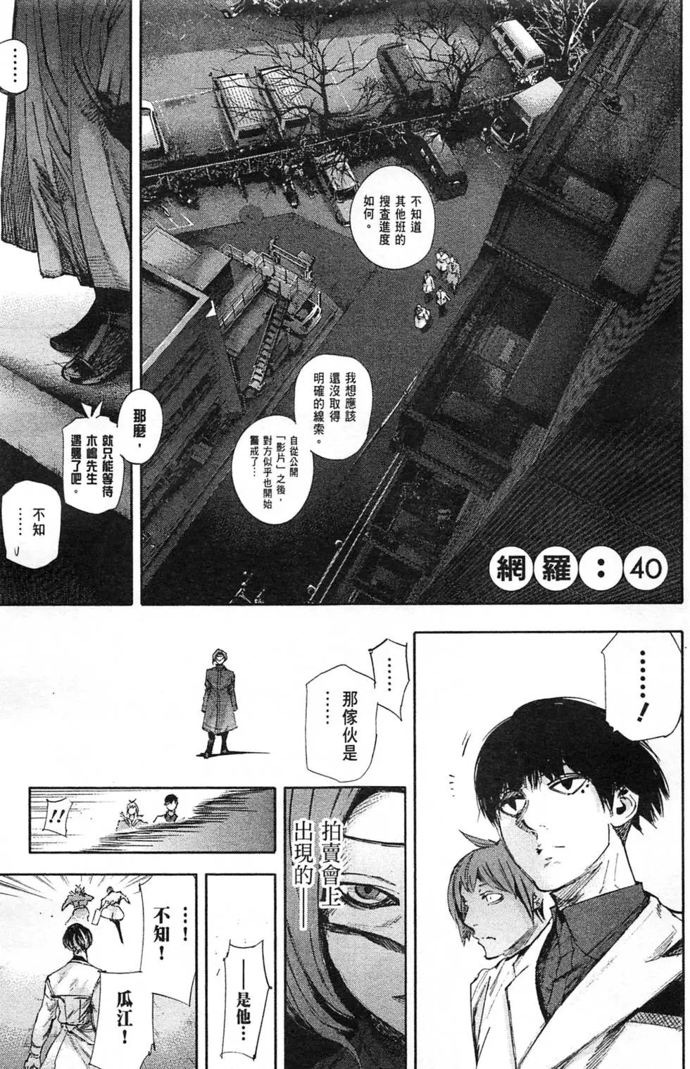第04卷