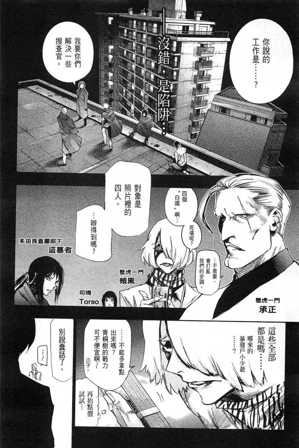第04卷