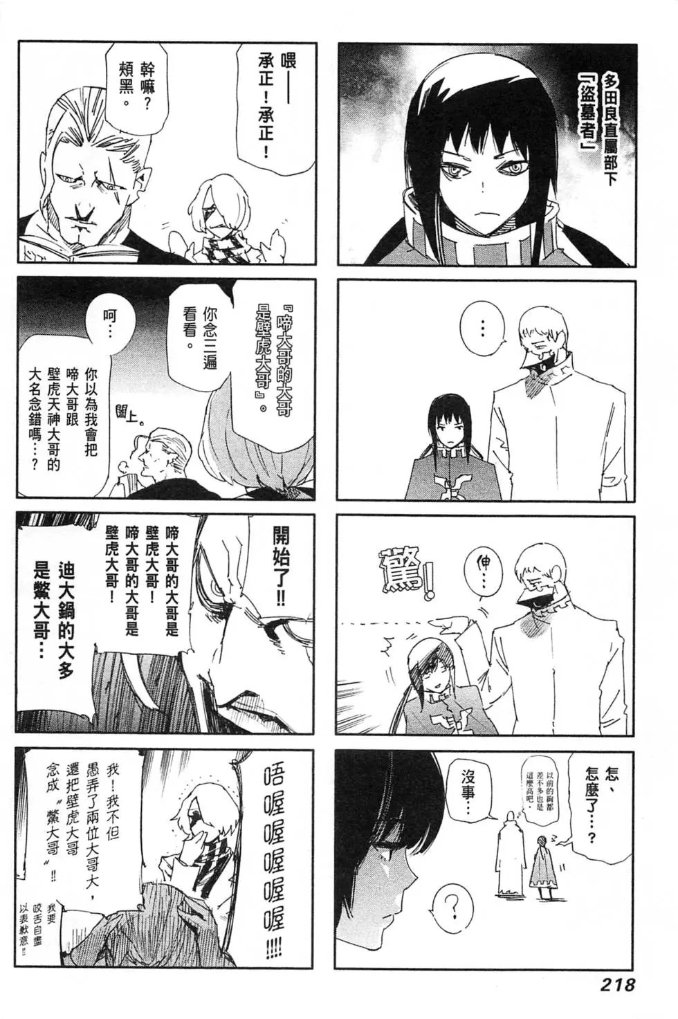 第04卷