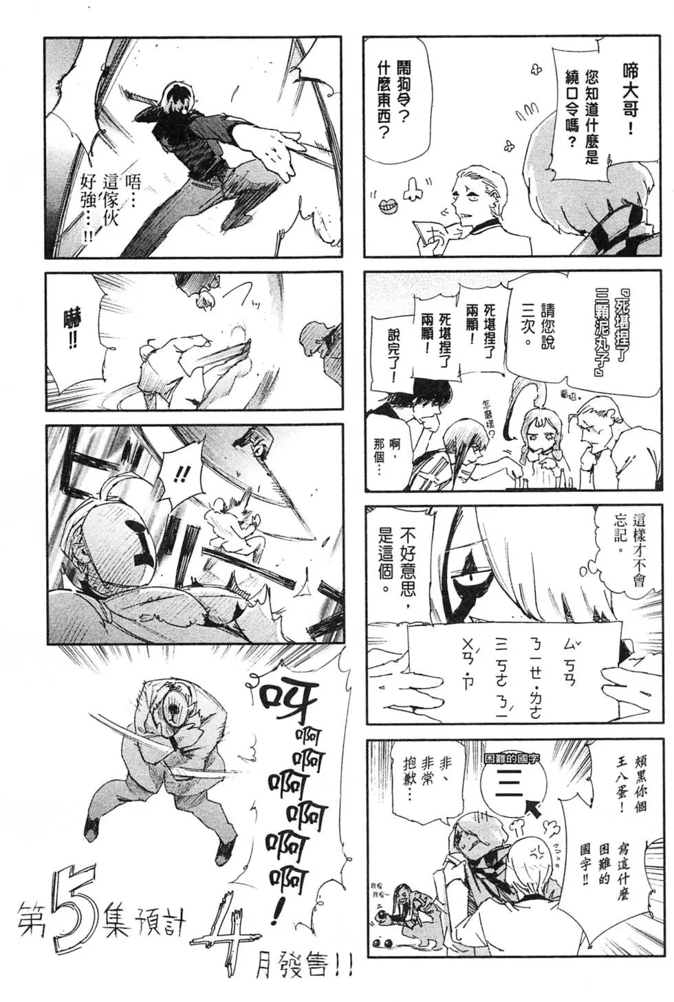 第04卷