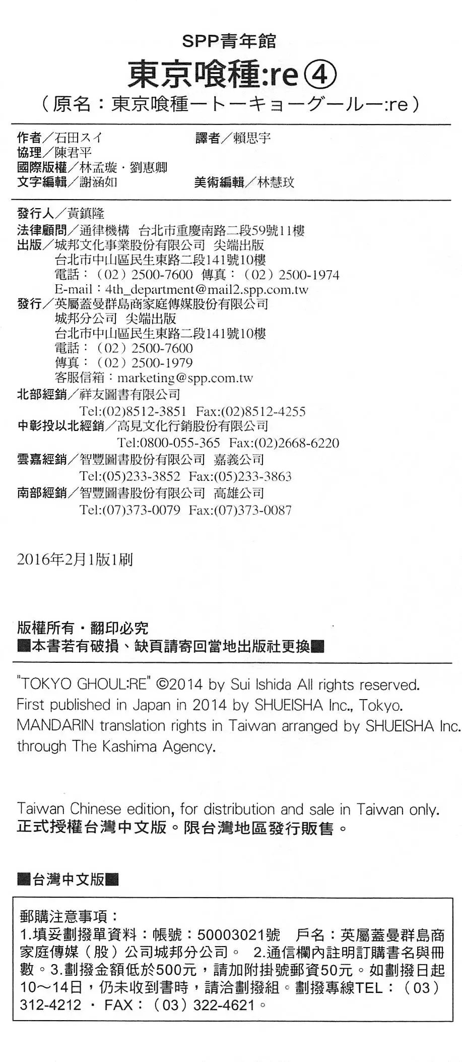 第04卷