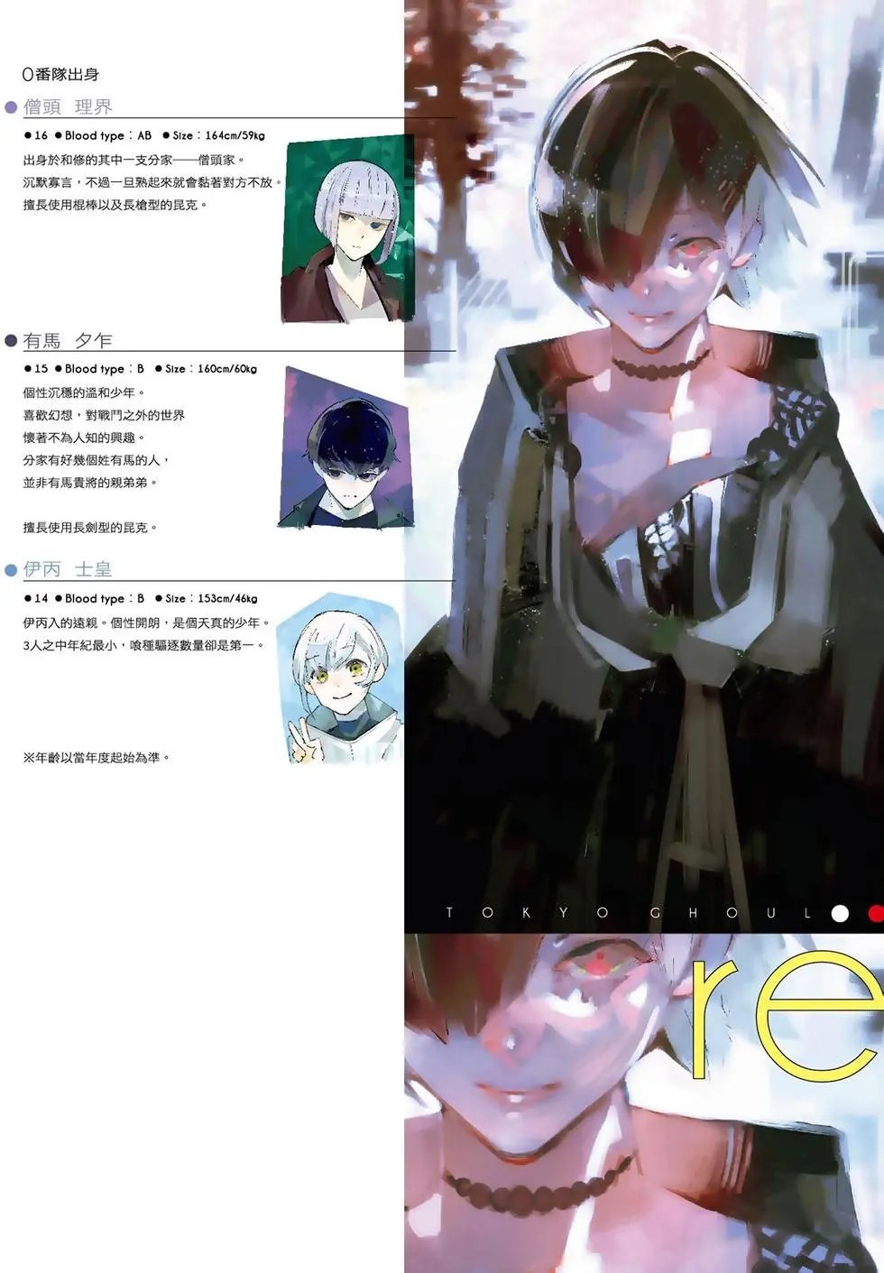 第10卷