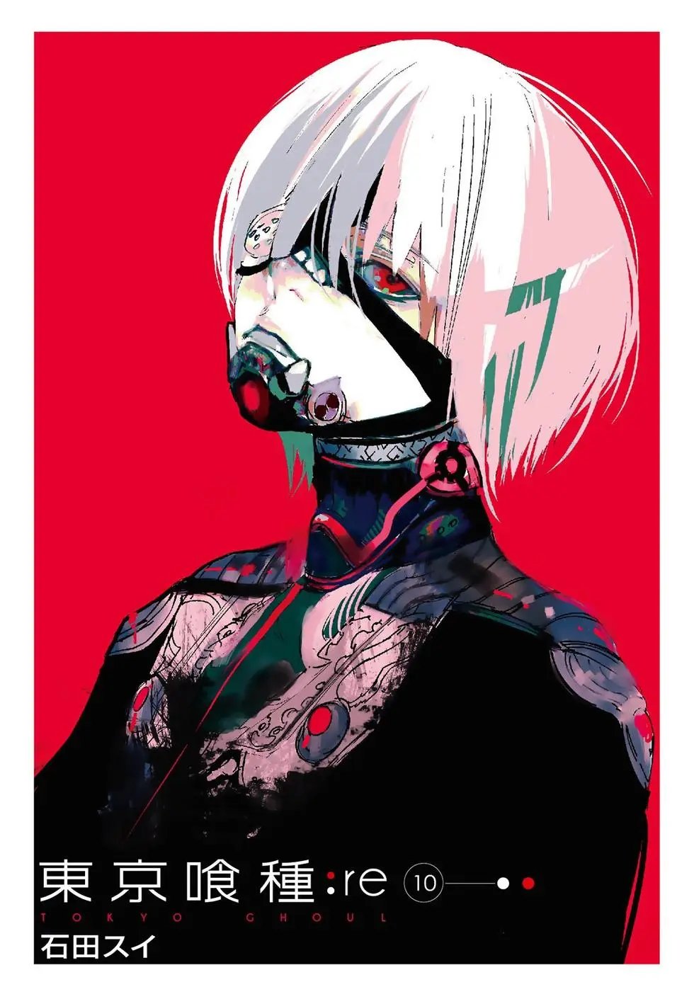第10卷