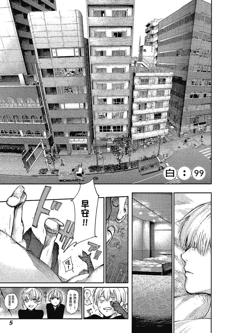 第10卷
