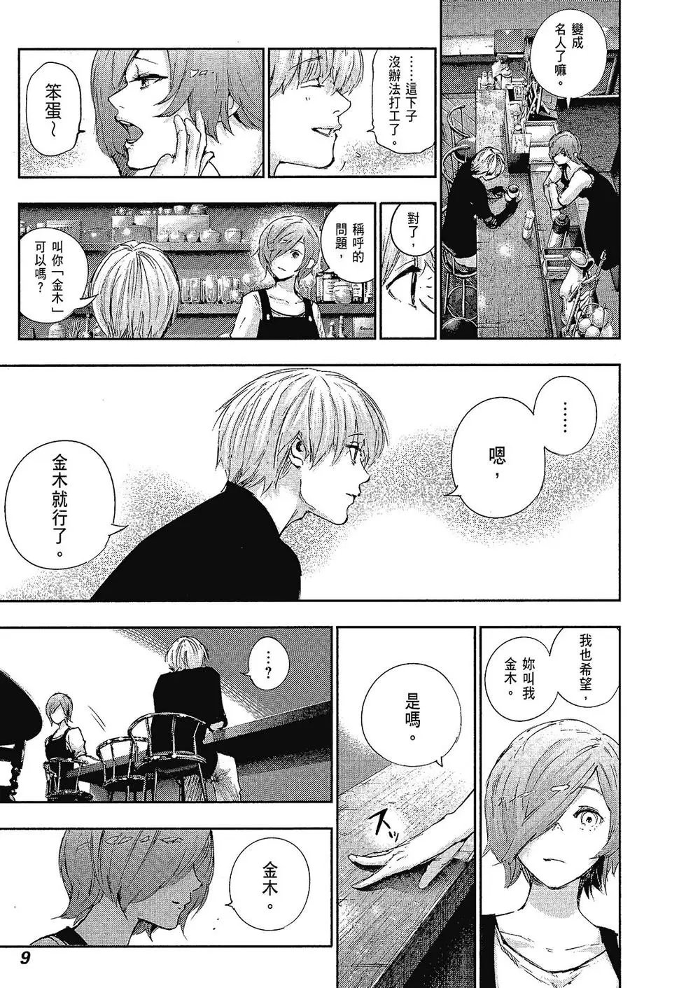 第10卷