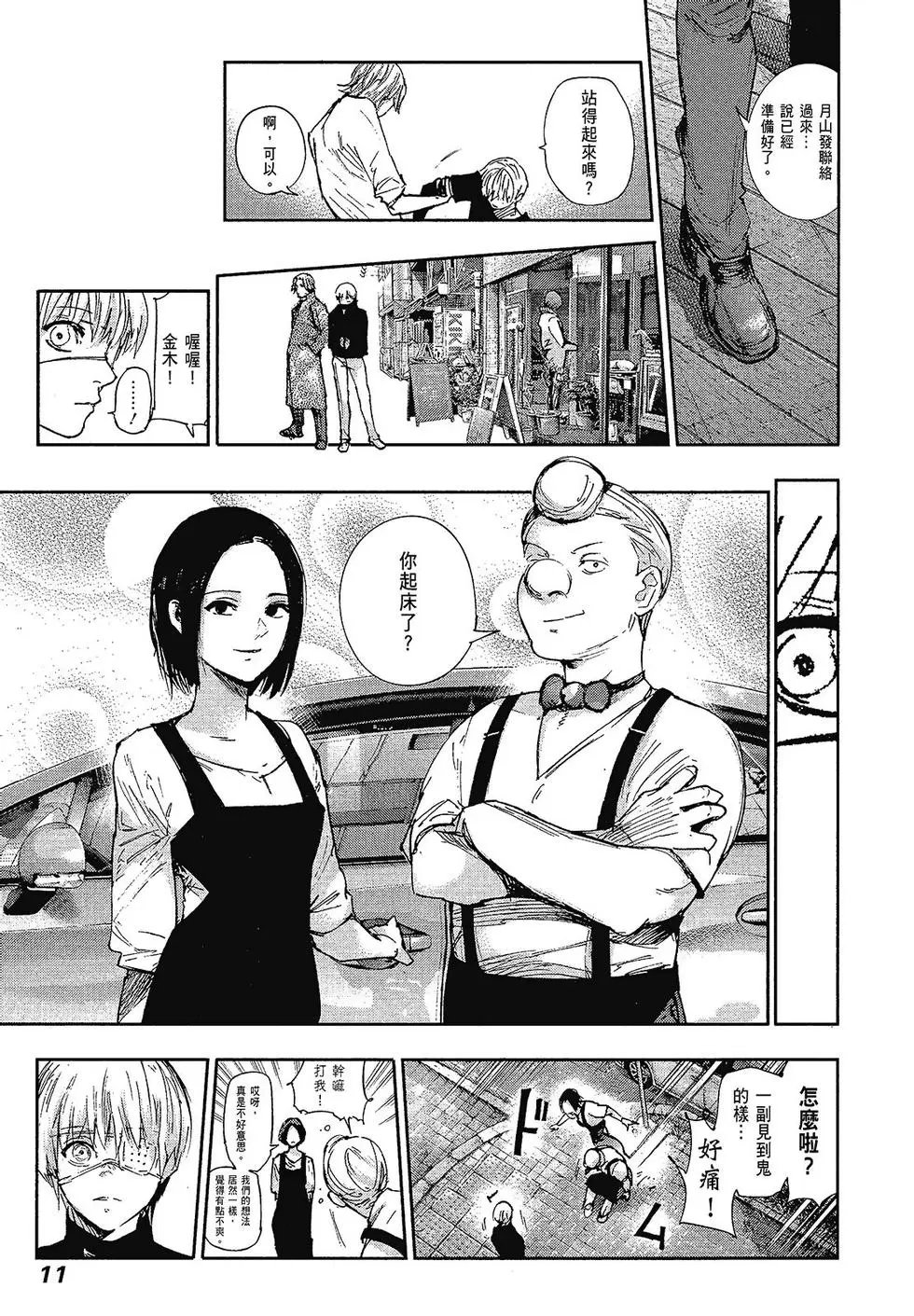 第10卷