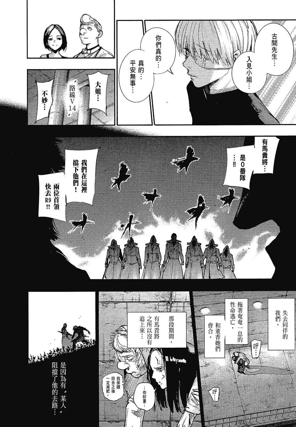 第10卷