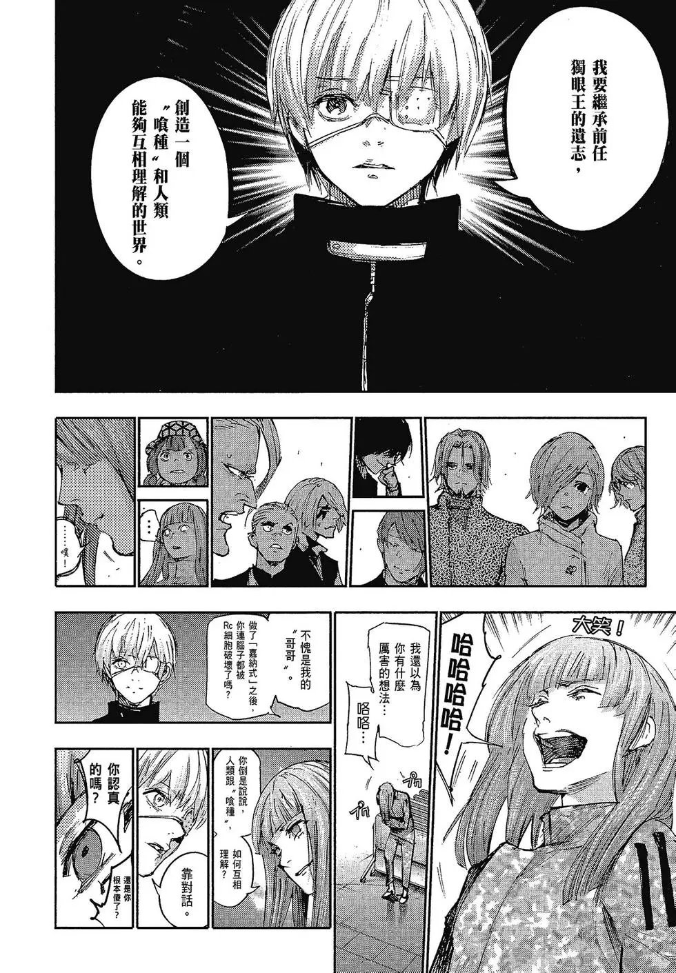 第10卷