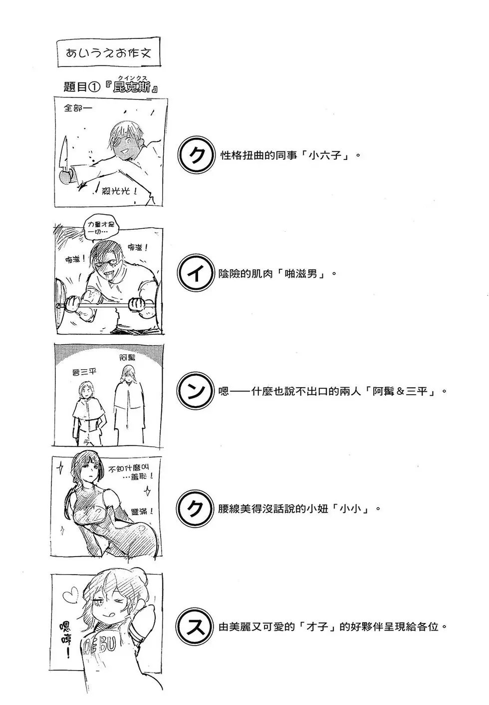 第10卷