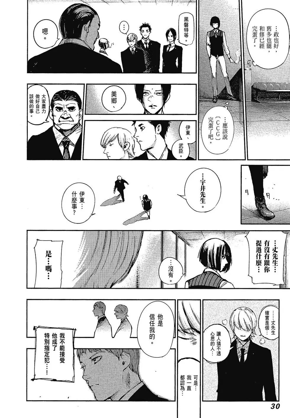 第10卷
