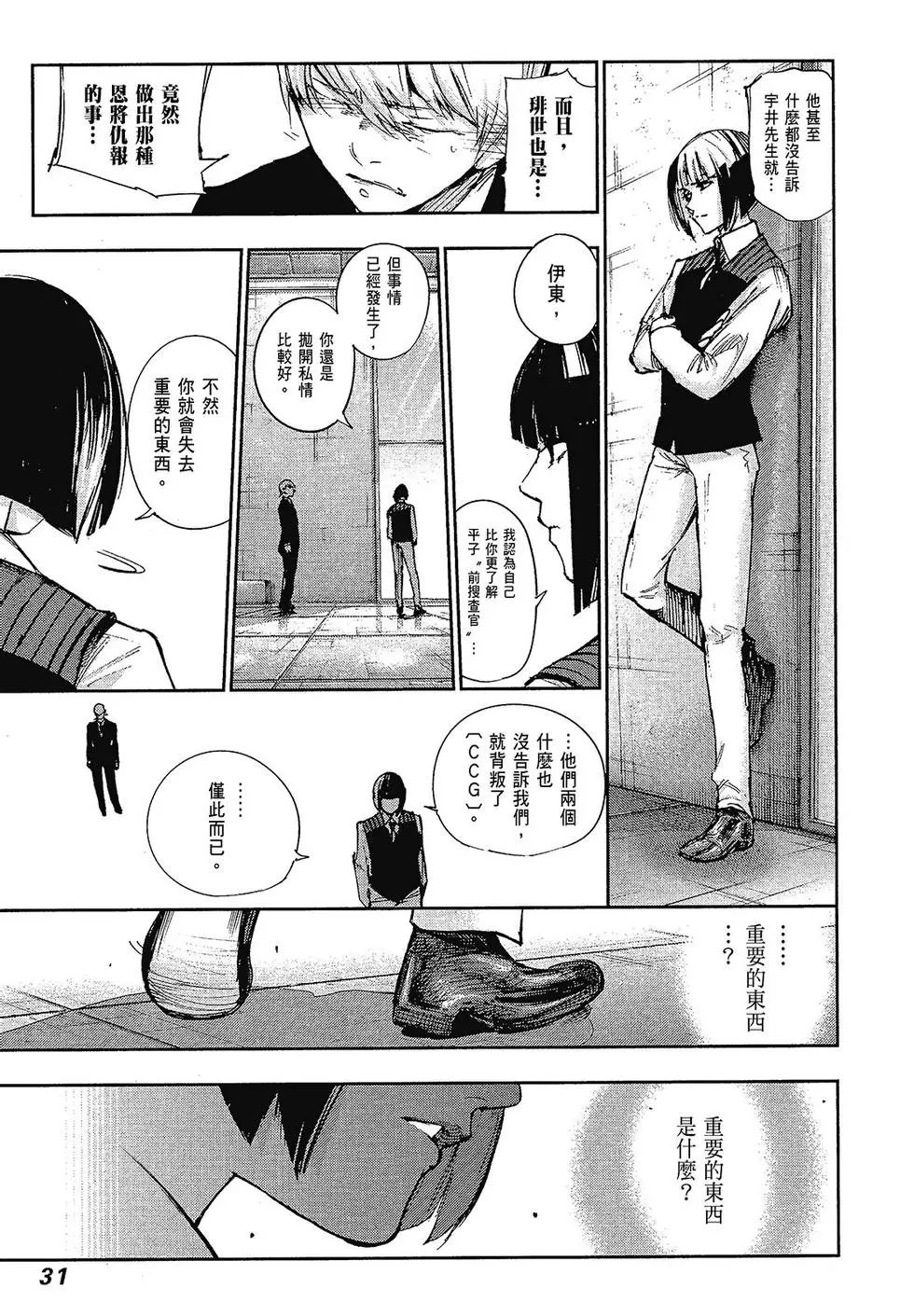第10卷