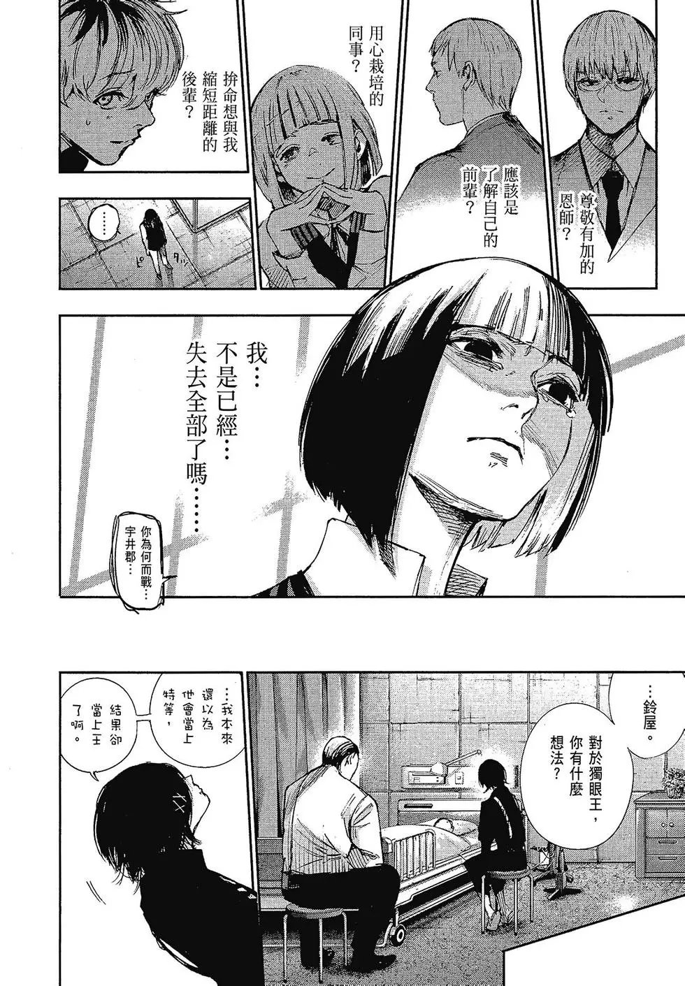 第10卷