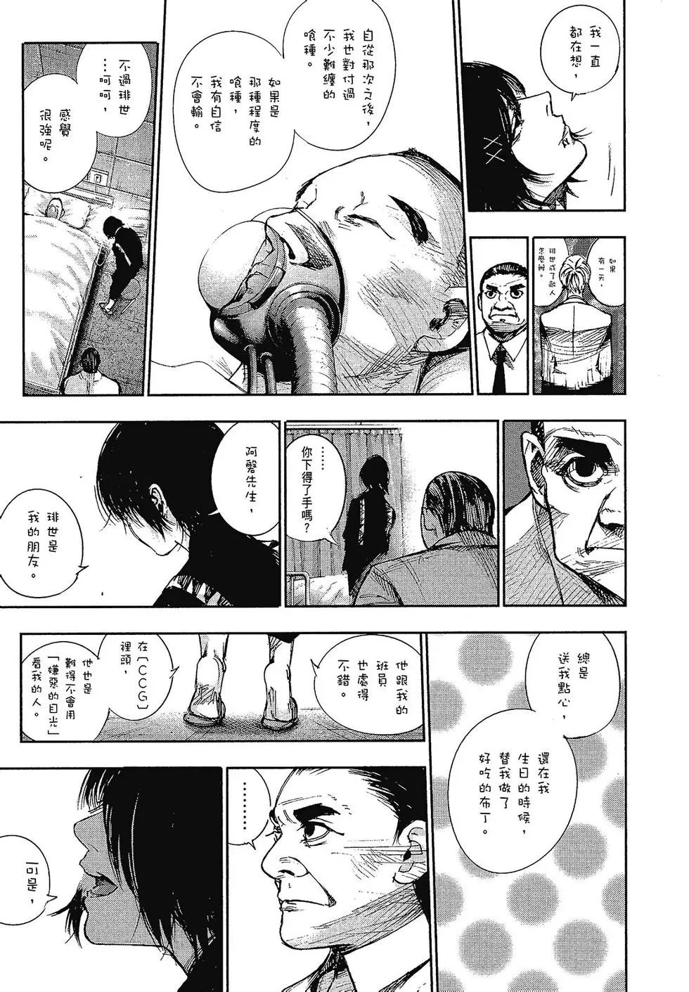 第10卷