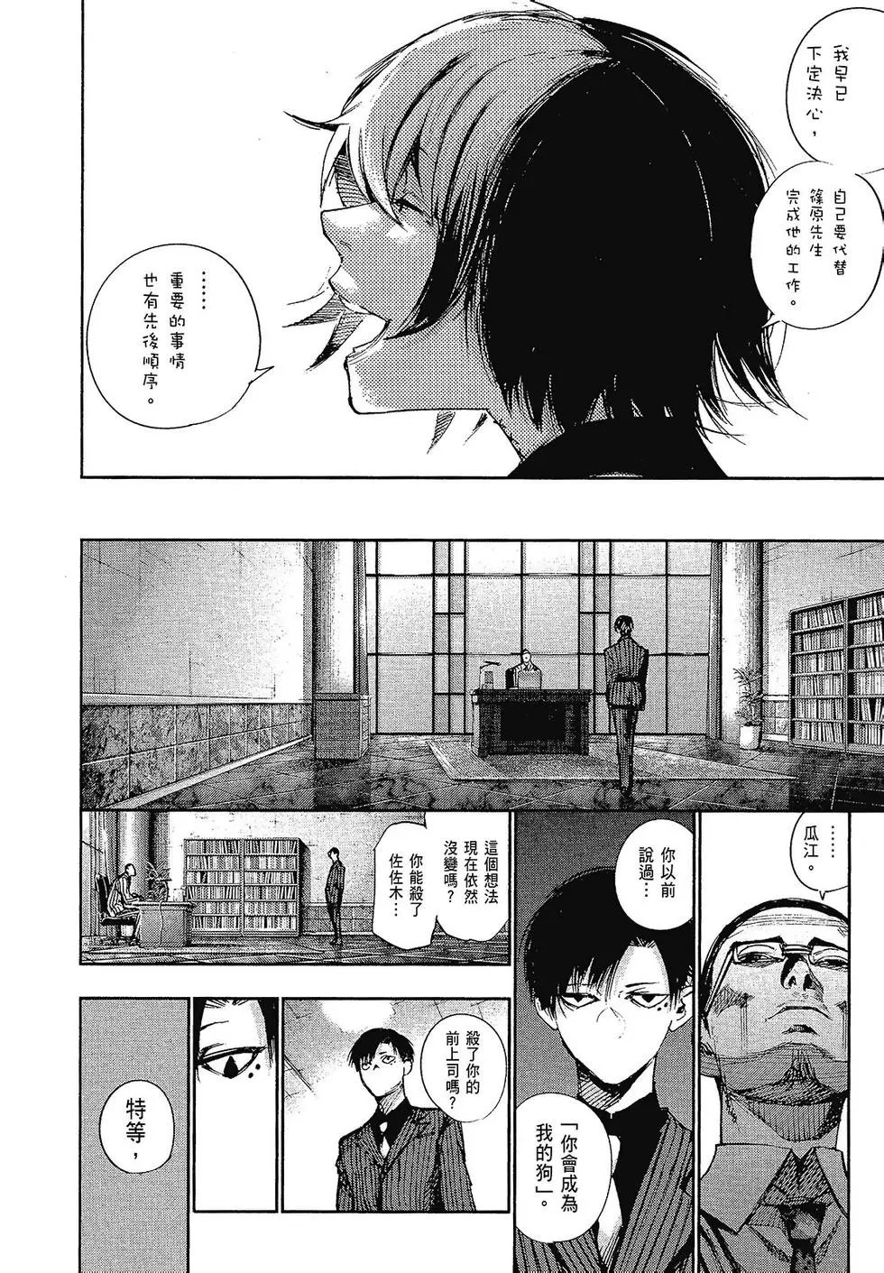 第10卷