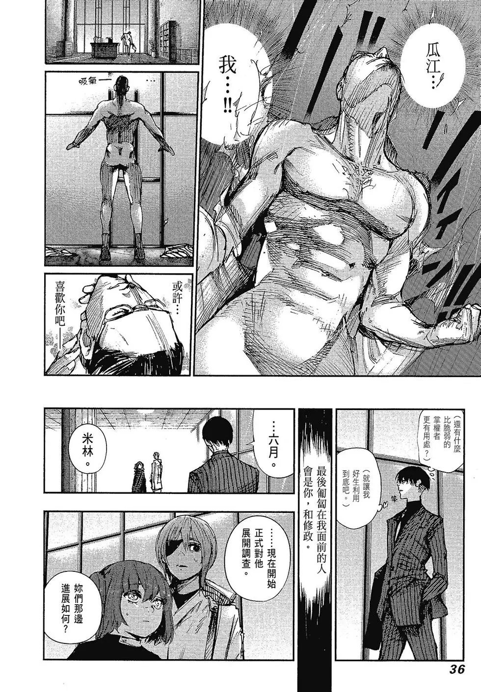 第10卷