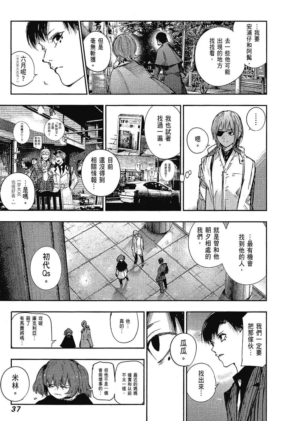 第10卷