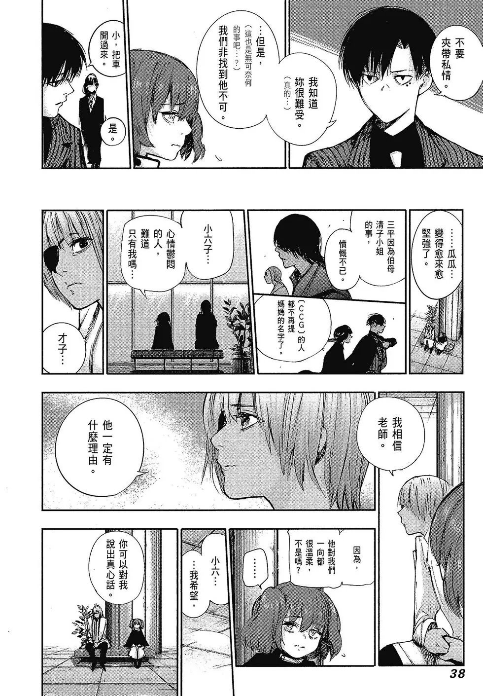 第10卷