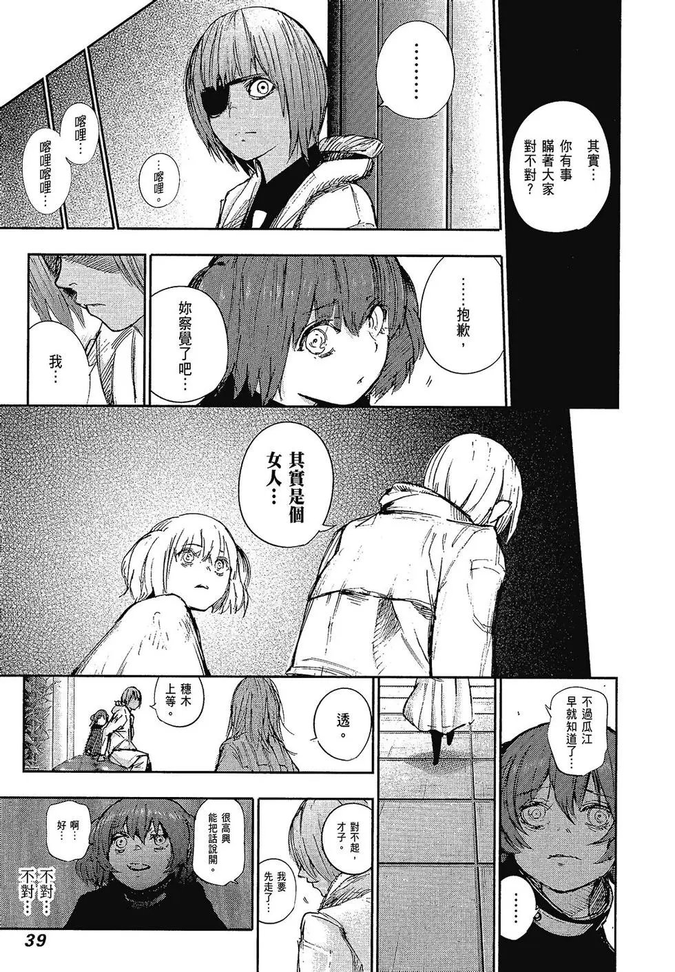 第10卷