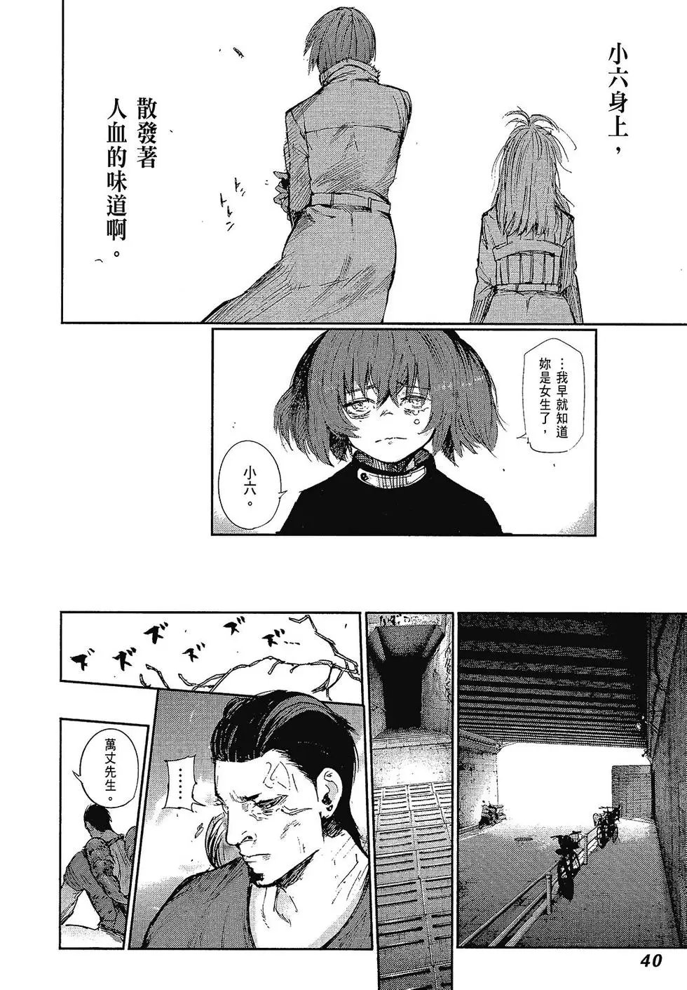 第10卷
