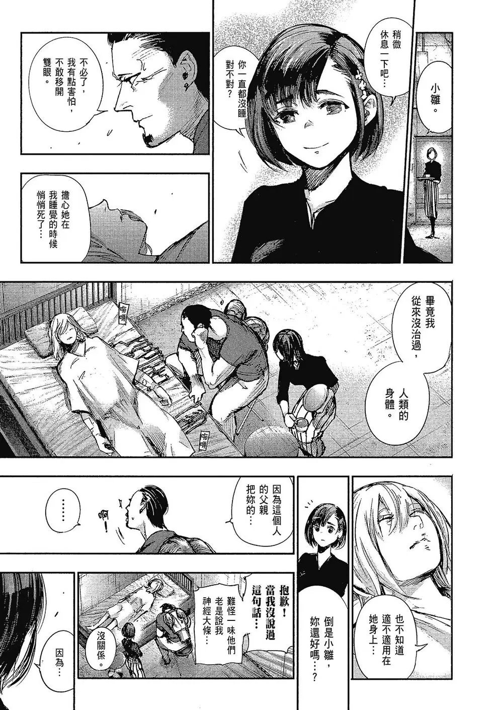 第10卷
