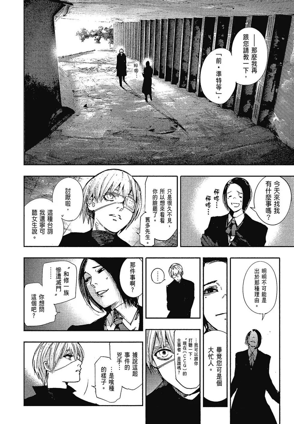 第10卷