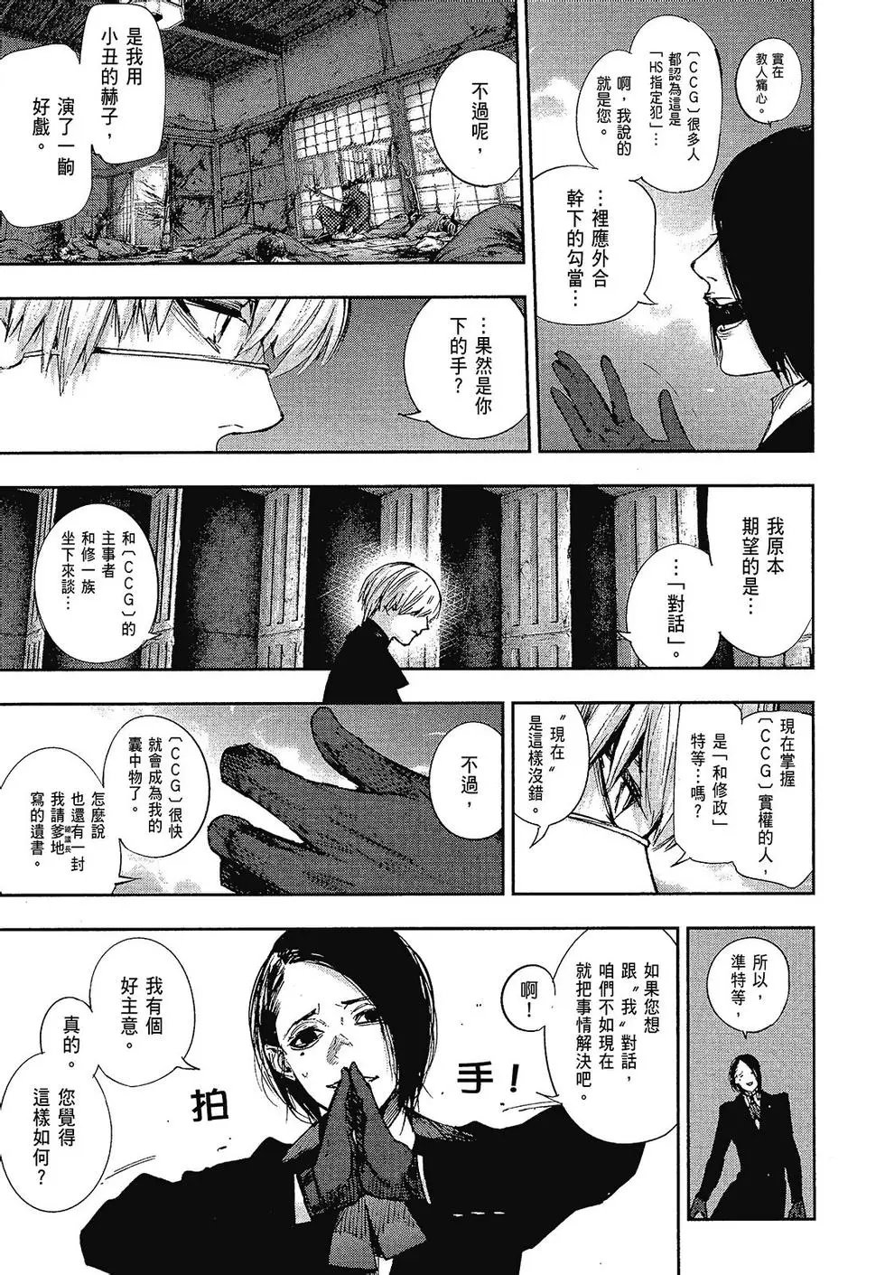 第10卷