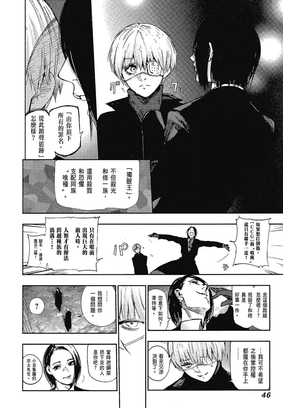 第10卷