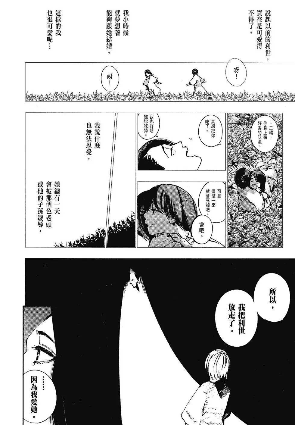 第10卷